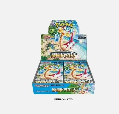 Pokemon TCG: Scarlet & Violet Paradise Dragona Booster Box/Pack
