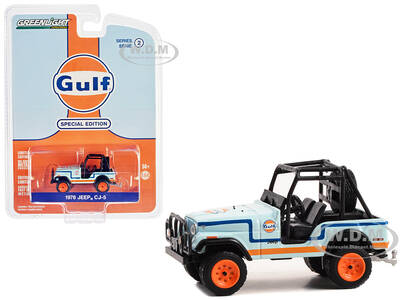 1976 Jeep CJ-5 Light Blue with Blue and Orange Stripes \