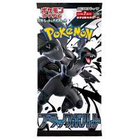 Japanese Black Bolt Booster Packs & Boxes (Opened Live)
