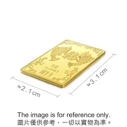 'Collectable' 999.9 Gold Ingot (5g)