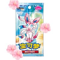 S-Chinese Gem Pack Vol.2 Booster Pack Pokémon