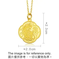 'Belief' 999.9 Gold Tiger Pendant