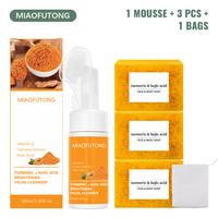 Turmeric Personal Care Set – Includes Turmeric Kojic Acid Soap & Cleansing Mousse. Unisex Body & Face Skincare Kit for Dail...