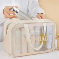 Large Capacity Semi Transparent Toiletry & Makeup Bag, Portable Travel Zipper Cosmetic Bag, Multifunctional Bath & Swimming S...