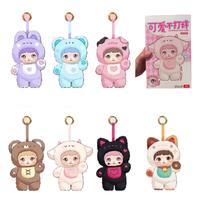 Nommi Blind Box Plush Doll Nommi Loveliness Never Ends Series Kawaii Plushie Toys Figure Doll Cute Xmas Collectible Birthday ...