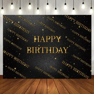 Golden Step And Repeat Black Wall Birthday Backdrop - Aperturee
