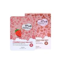 Skincare Face Mask {Self-Pick} or {Mystery}