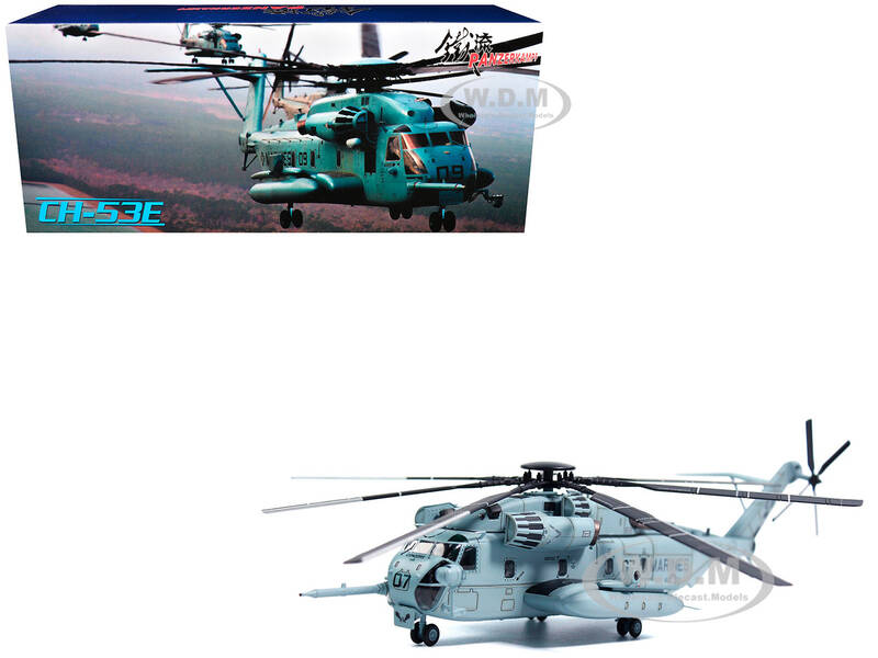 Sikorsky CH-53E Super Stallion Helicopter #07 161542, HMH-464 Condors, MCAS New River (2008) United States Marine Corps 1/7...