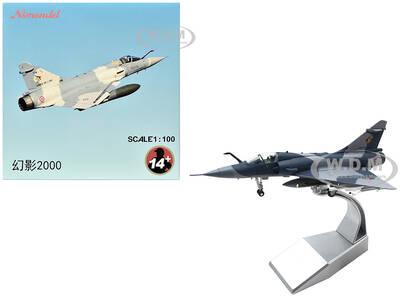 Dassault Mirage 2000C Fighter Aircraft \