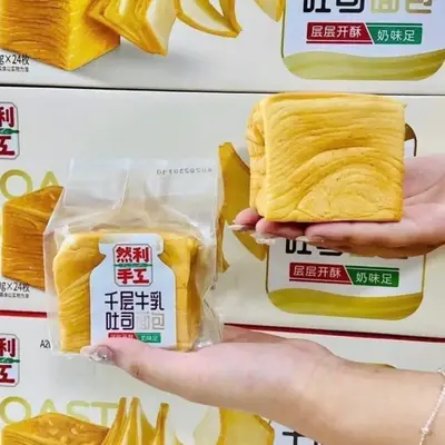 Thousand layers mini milk breads