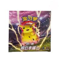 Pokemon TCG: Dynamax Clash (CS1A) Booster Packs and Boxes (Simplified Chinese) Premium Trading Cards Collectible Trading Card...
