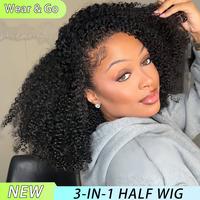 [3 In 1 Half Wig] Cheetah Beauty Afro Kinky Curly Glueless Half Wig Seamless Flip Over Drawstring Wig Wear Go Half Wig Invisi...
