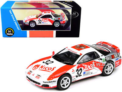 Mitsubishi GTO RHD (Right Hand Drive) 32 \
