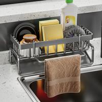 Accessories Kitchen Sink Drying Rack ,Metal Sponge Drain Holder,Multifunctional Storage Rack for Home, Storage Organizer