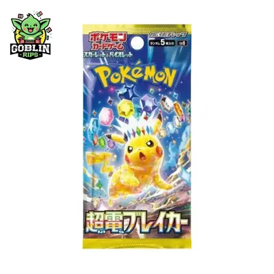 [SEALED] Super Electric Breaker Booster Pack - Pokemon TCG [Japanese]