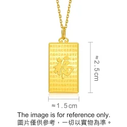 '1934' 999.9 Gold Hundred Blessings Pendant
