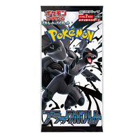POKEMON: JAPANESE BLACK BOLT BOOSTER PACK