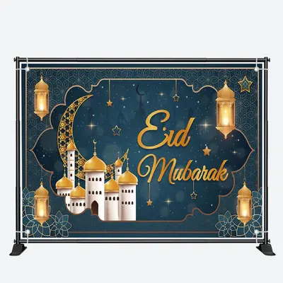 Dark Green Palace Moon Lantern Eid Mubarak Backdrop - Aperturee