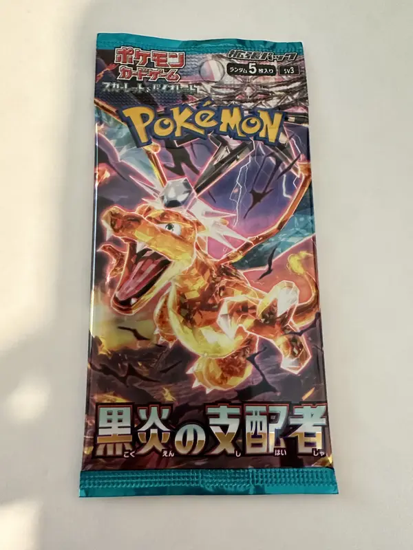 Ruler of the Black Flame Booster Pack