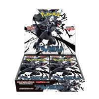 Pokemon Japanese Black Bolt Booster Packs (LIVE RIP)