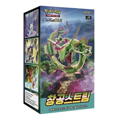 Pokemon Blue Sky Stream Booster Box S7R Sealed Korean Version