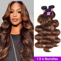 FB 30 Brown Highlight Bundles Body Wave Bundles Ombre Colored Remy Human Hair Extentions For Women