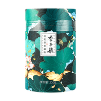 LIZIQI Lotus Root Powder Mixed with Osmanthus & Nuts & Wolfberry - from Ziqi Li, 12.34oz