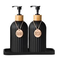 2pcs/set Wavy Design Empty Refillable Bottle & Silicone Tray, Bathroom Lotion Storage Bottle, Portable Press Type Shampoo Dis...