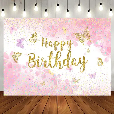 Pink Gold Glitter Butterfly Happy Birthday Backdrop - Aperturee