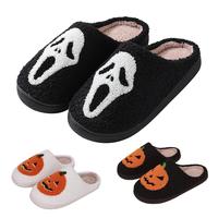 Halloween Slippers Pumpkin cotton Slippers Women Cartoon Ghost Face House Shoes Non-slip  Home Shoes Indoor Outdoor Halloween...