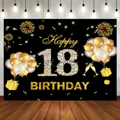 Black Gold Sparkle Balloons 18th Birthday Backdrop - Aperturee