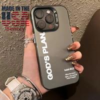 Phone Case for iPhone 15 16 14 Pro Max 13 12 11 XR XS Plus E GOD'S PLAN Aesthetics Pattern Full Body Protection Anti-Scratch ...