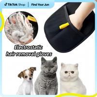 [Petlife] HipiPet Electrostatic Pet Hair Removal Brush for Cats & Dogs, Two-way Brush Sticky Hair Remover and Glover, Suitabl...