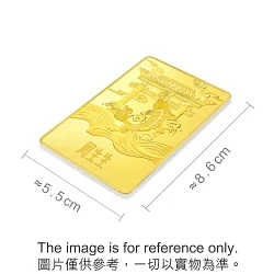 'Collectable' 999.9 Gold Fish Leaping Over the Dragon Gate Ingot (50g)