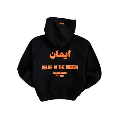 Imaan Essential Hoodie
