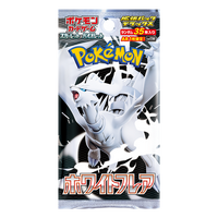 Pokémon: White Flare Booster Pack (JAPANESE) - Opened LIVE on Stream!
