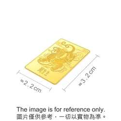 'Collectable' 999.9 Gold Pixiu Ingot (5g)