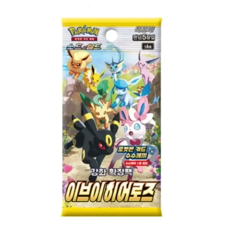 Sealed Korean Eevee Heroes Pack