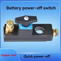 Battery Disconnect Switch, Heavy Duty Battery Shut Off Switch, High Current Master Battery Power Cut Isolator Kill Switch, Qu...
