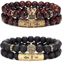 4 Pcs 8mm Crown King Bracelets for Men Women Tiger Eye Stone Beads Bracelets Set