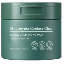 Houttuynia Cordata Cica Quick Calming Buffer 93 (70 pieces)