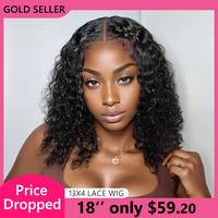 [NEW COMBO] 13x4 Kinky Curly Wigs Human Hair Lace Front Wig Pre Plucked Wig Real Human Hair Lace Front Wigs