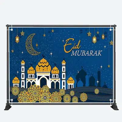 Blue Night Cultural Palace Flower Eid Mubarak Backdrop - Aperturee