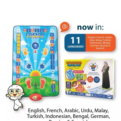 Adult Educational Interactive Prayer Mat - Islamic Gifts Muslim Blue with Quran Recitations and Hadiths