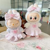 Clothes for Labubu(NO DOLL) -Labubu Designer Clothes 2 Piece Set Labubu Outfit and Accessories for 6.7 Inches (17 cm) Doll, E...