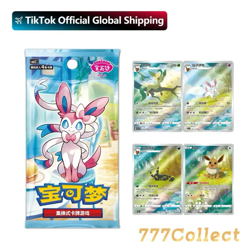 Pokemon TCG Chinese Horizons Gem Pack VOL.2 Eevee Booster Box Pack 2025