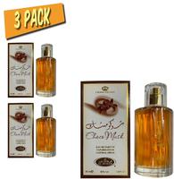 Al-Rehab Choco Musk Eau De Perfume Natural Spray - 50 ml (1.65 fl. oz) - 3 Pack Aroma Unisex Blend Scented
