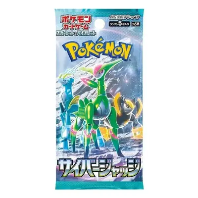 Pokémon TCG | Japanese Expansion: Cyber Judge - Booster Pack (5 Cards)