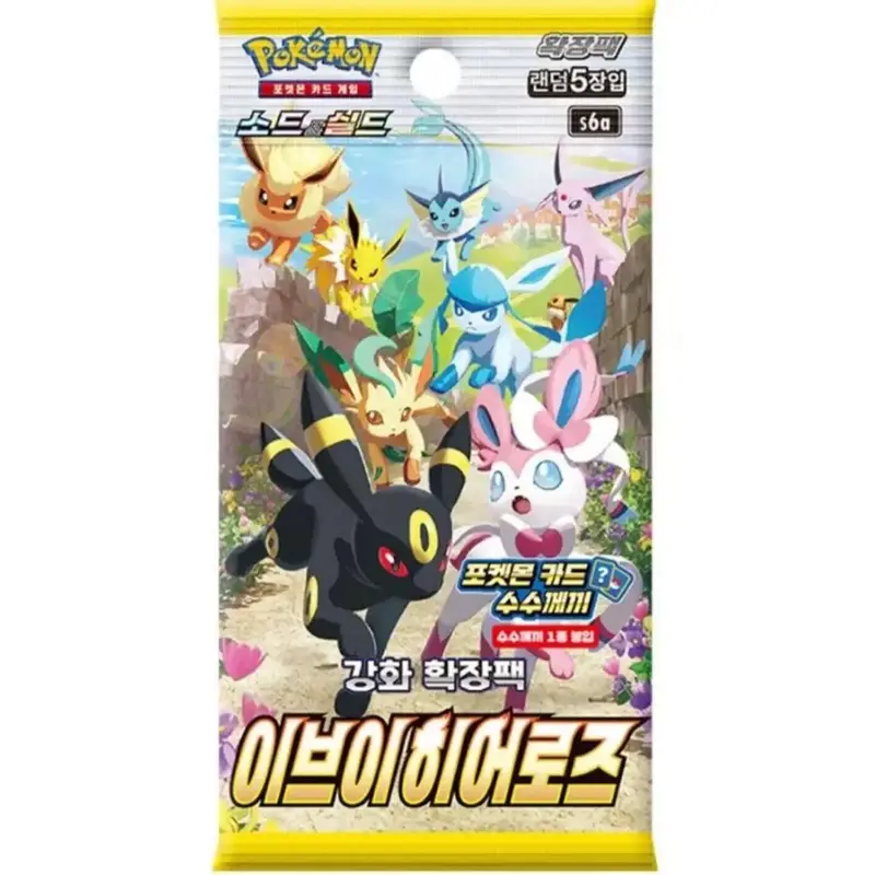 Korean Eevee Heroes Booster Pack