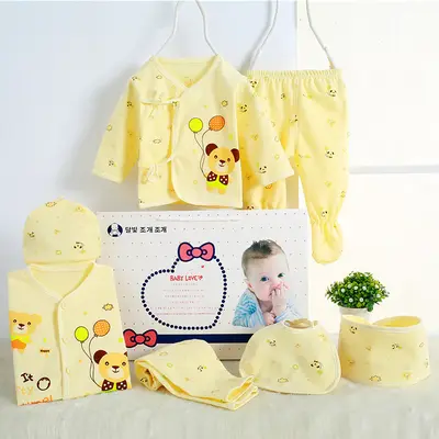 Pure Cotton Newborn Gift Set Maternal and Baby Products | Color: Yellow | Size: 59cm